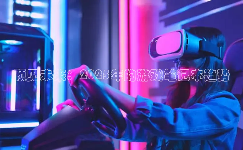 极速电竞app下载