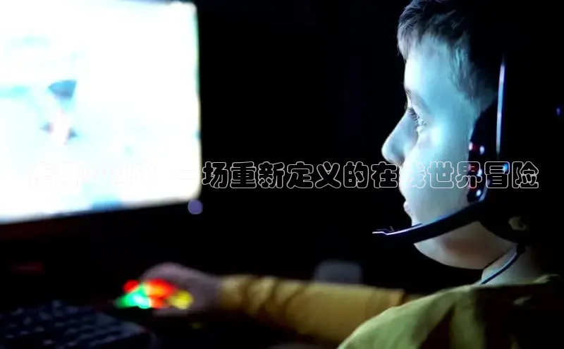 极速电竞比分网