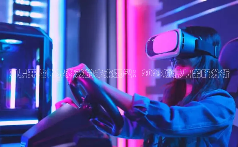 极速电竞比分网