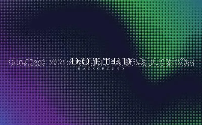 极速电竞比分网